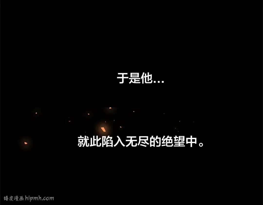第0话 泡澡令人沉思 第72页