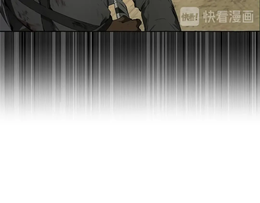 第0话 泡澡令人沉思 第82页