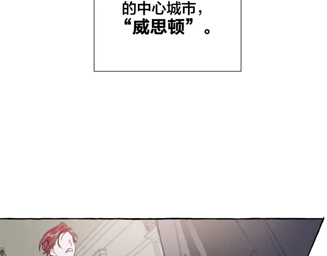 第0话 泡澡令人沉思 第90页