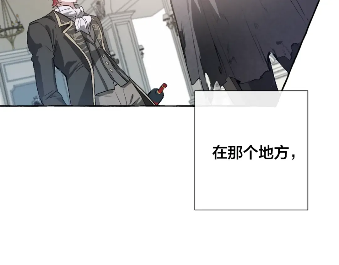 第0话 泡澡令人沉思 第91页