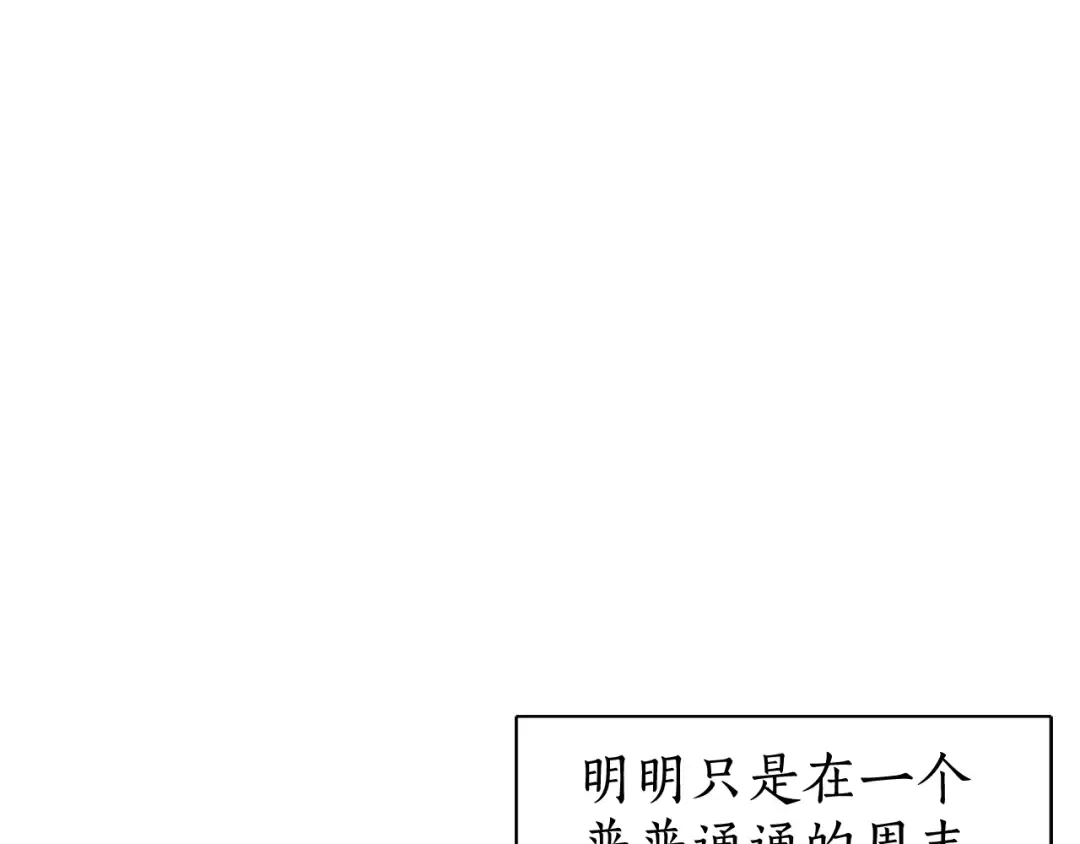 第0话 泡澡令人沉思 第102页