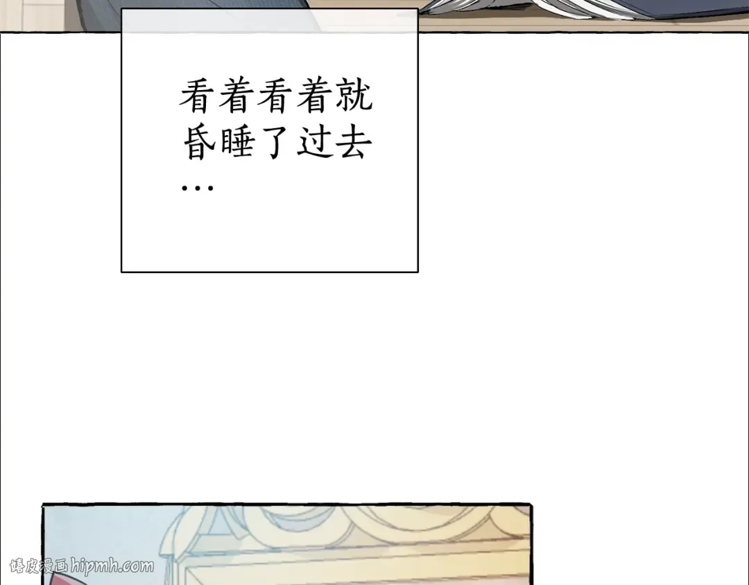 第0话 泡澡令人沉思 第104页