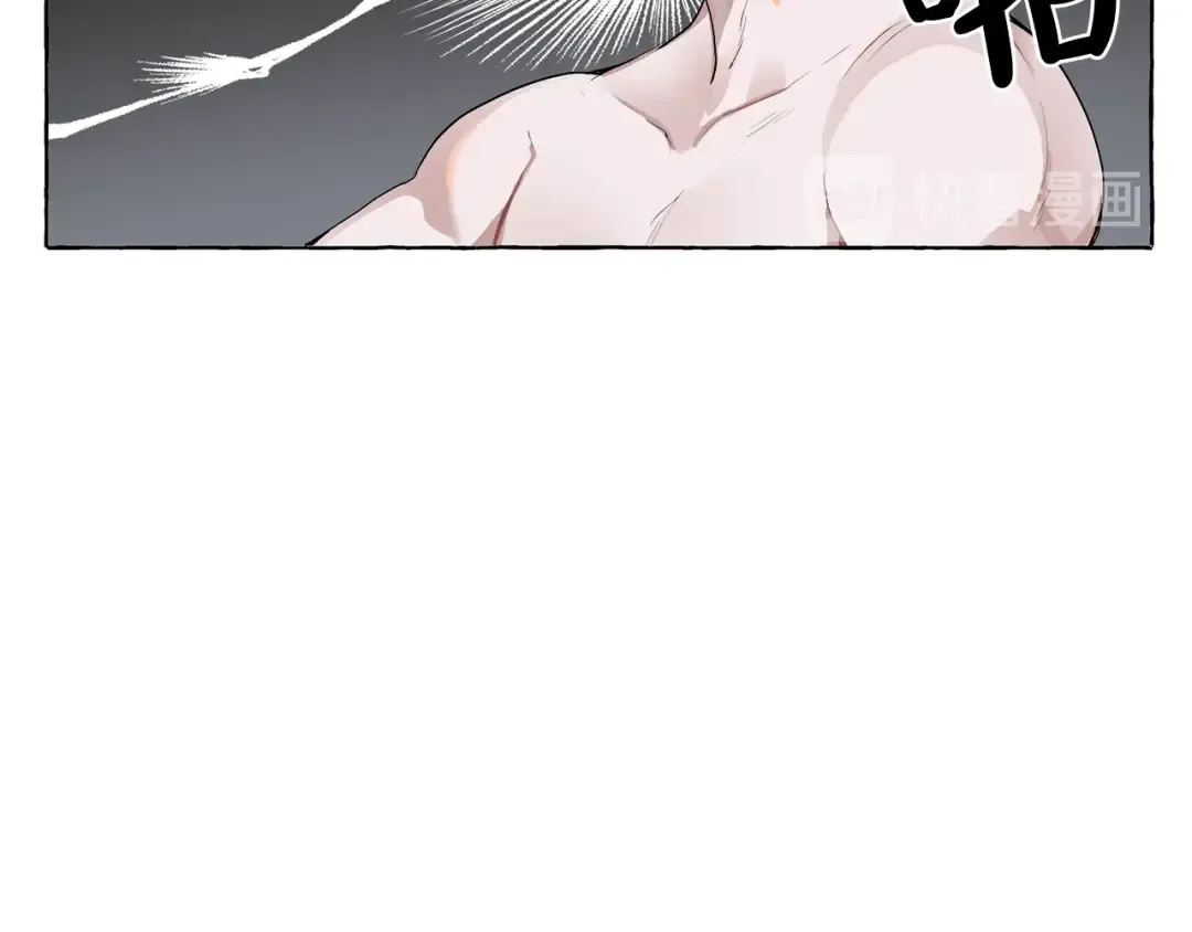 第0话 泡澡令人沉思 第142页