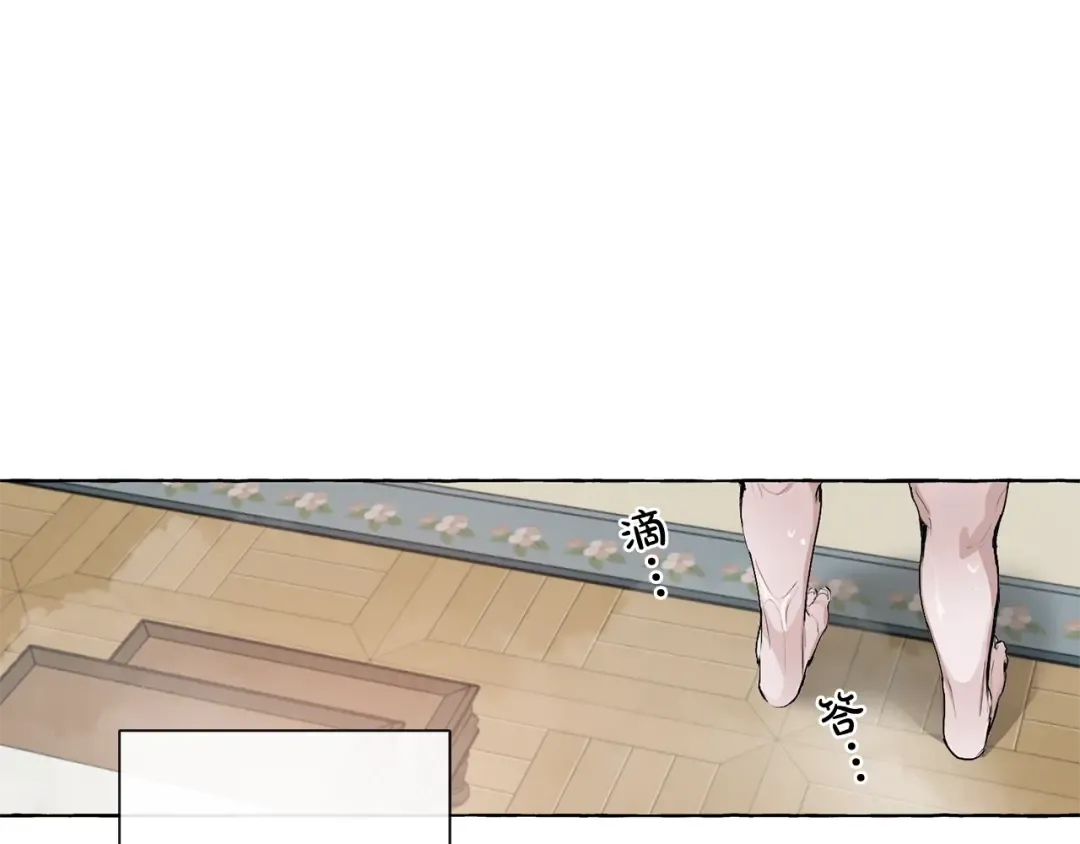 第0话 泡澡令人沉思 第145页