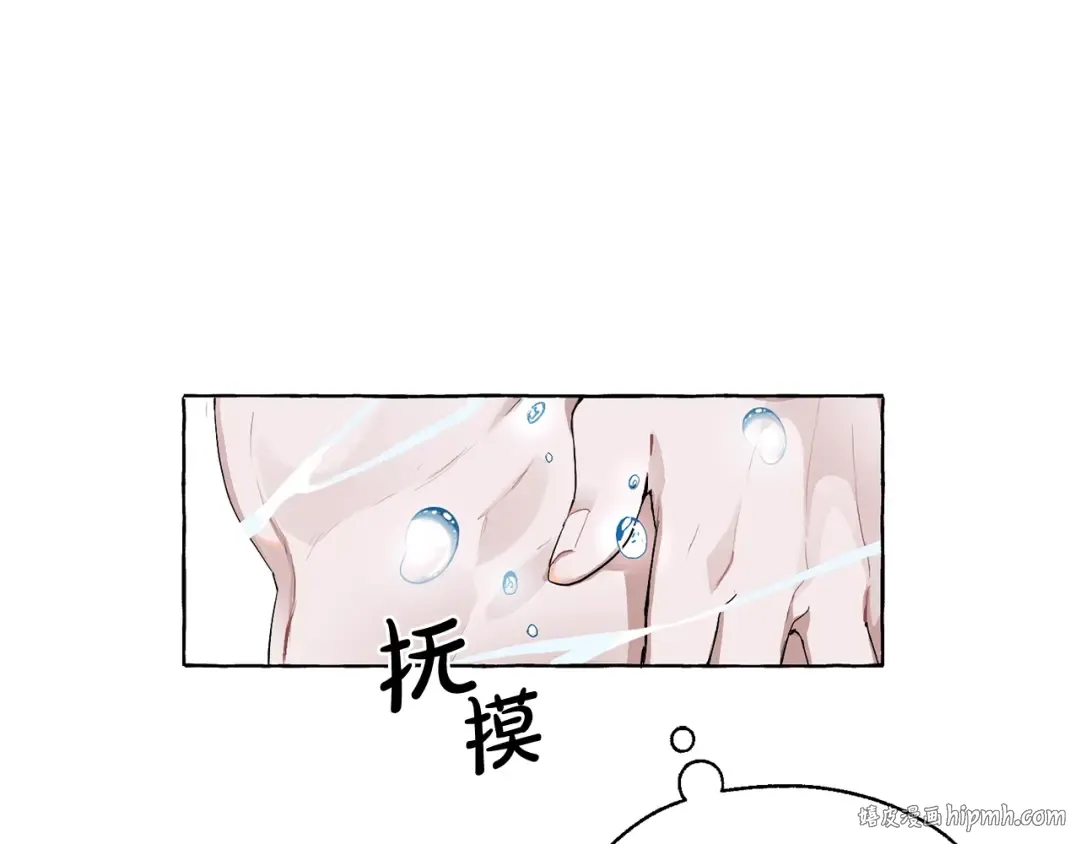 第1话 超级有钱的爸爸？ 第8页