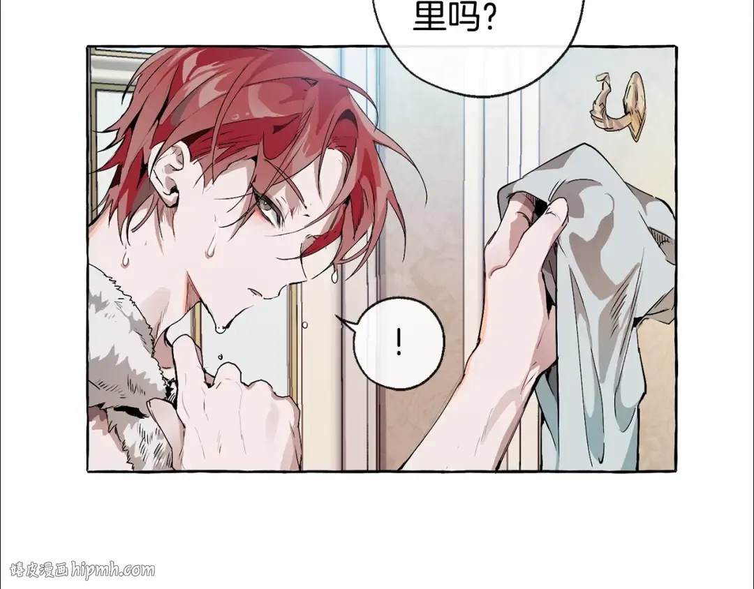 第1话 超级有钱的爸爸？ 第24页