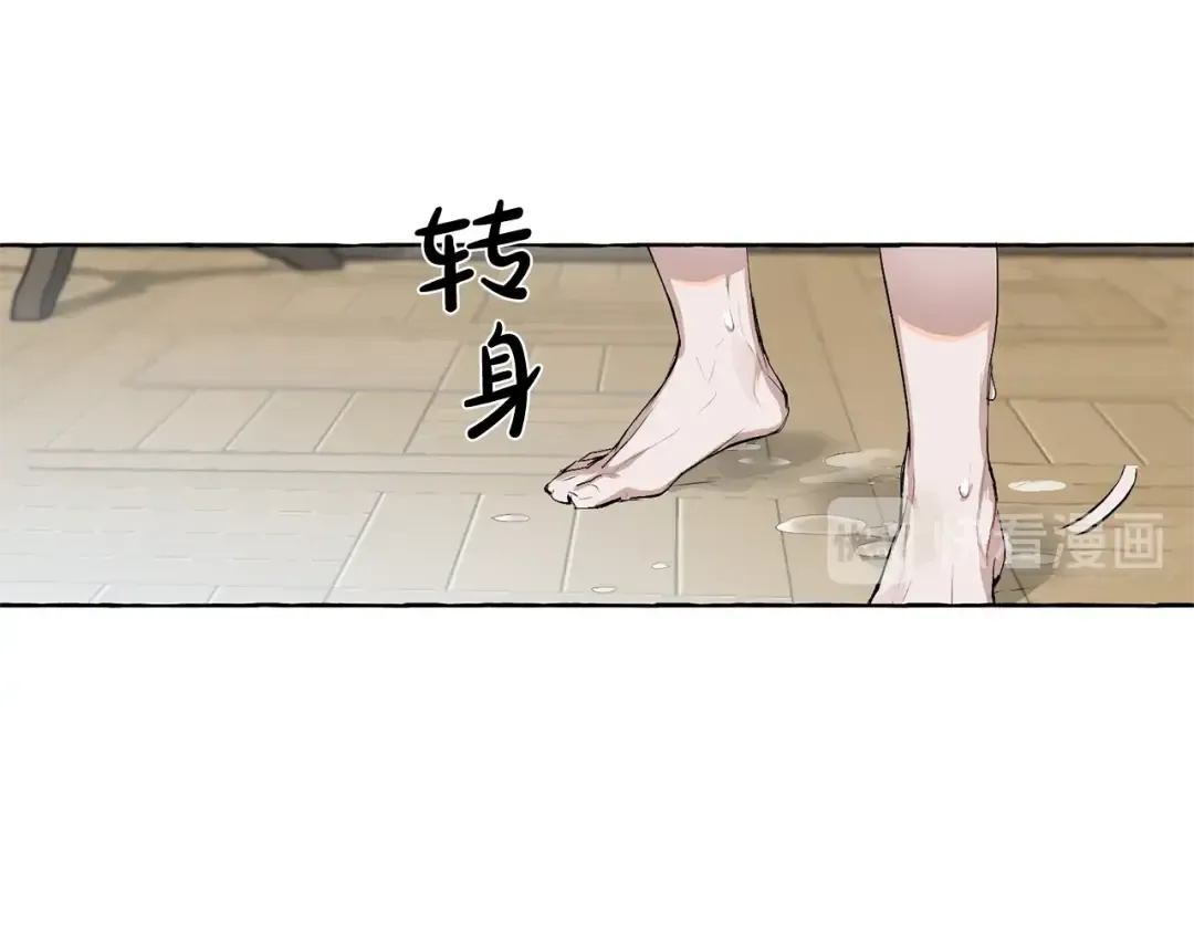 第1话 超级有钱的爸爸？ 第27页