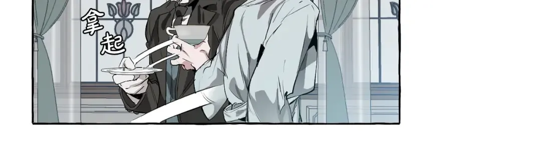 第1话 超级有钱的爸爸？ 第33页