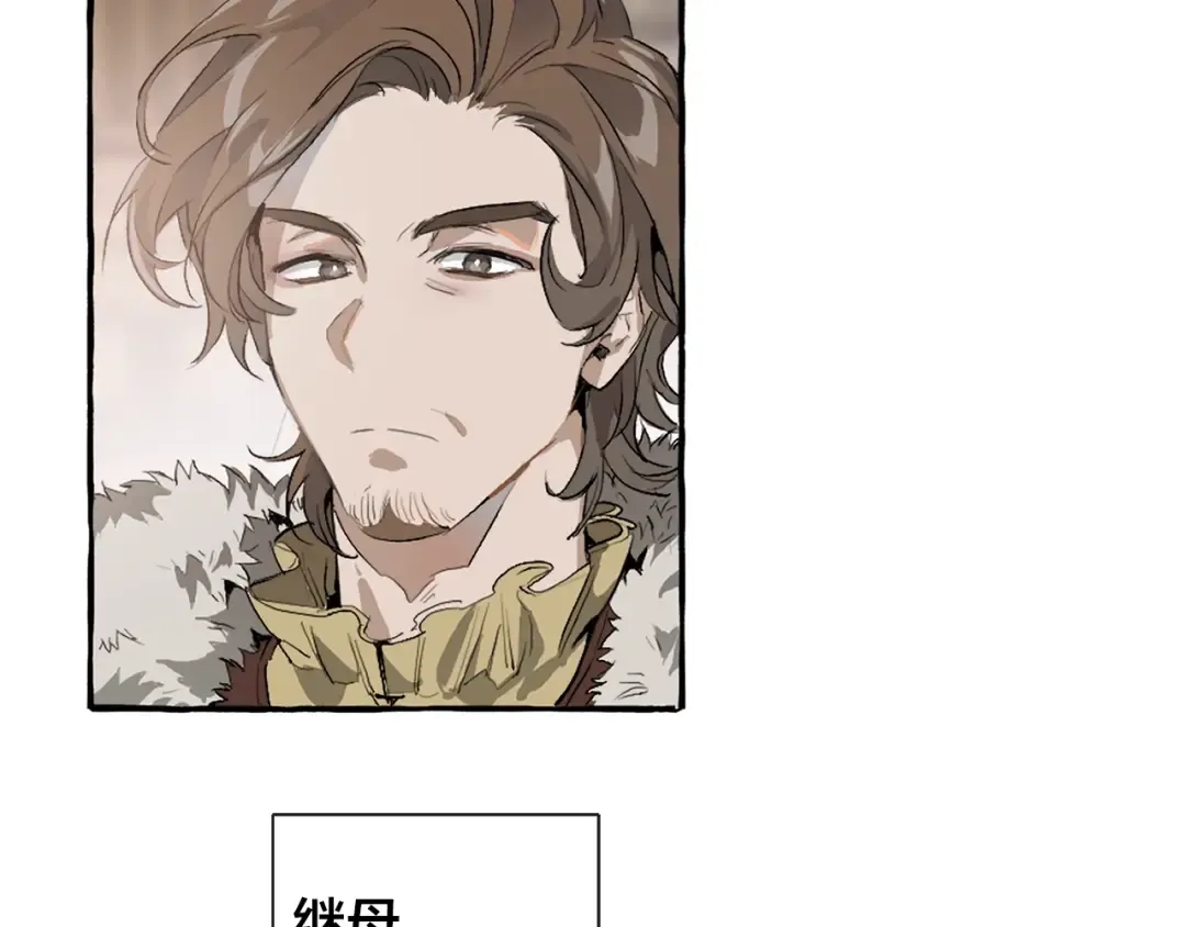 第1话 超级有钱的爸爸？ 第70页