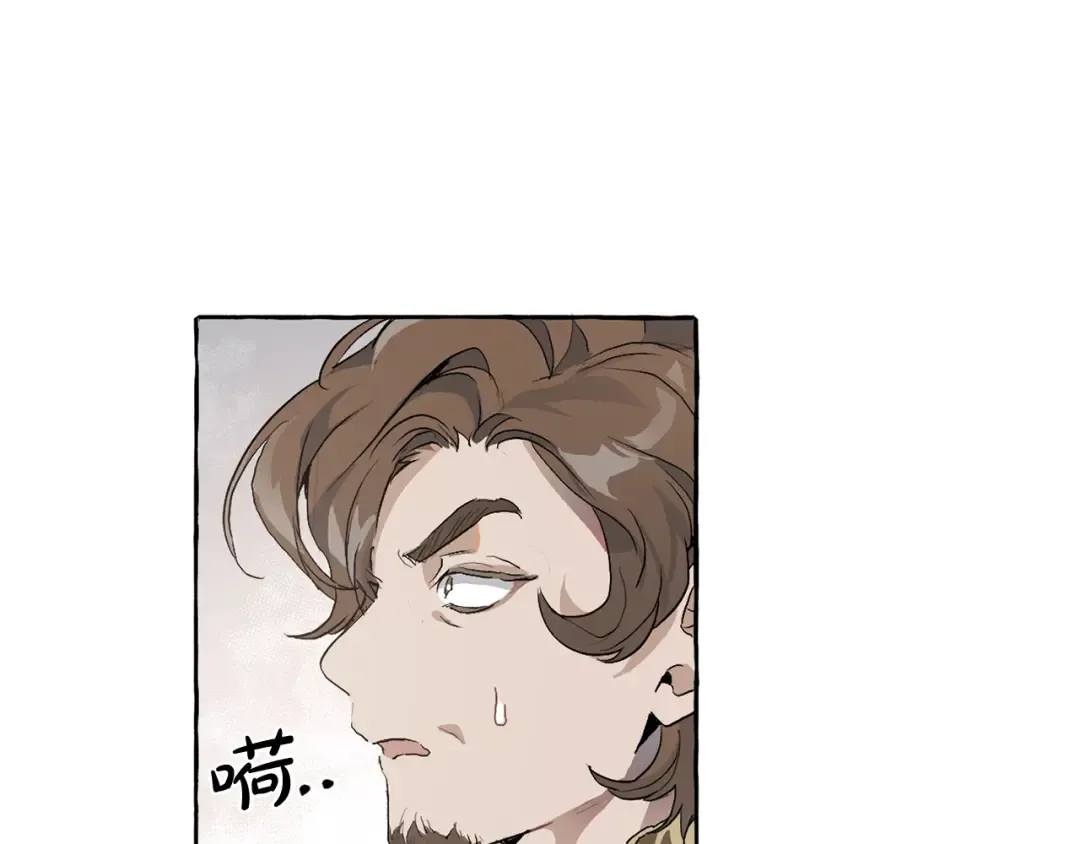 第1话 超级有钱的爸爸？ 第102页