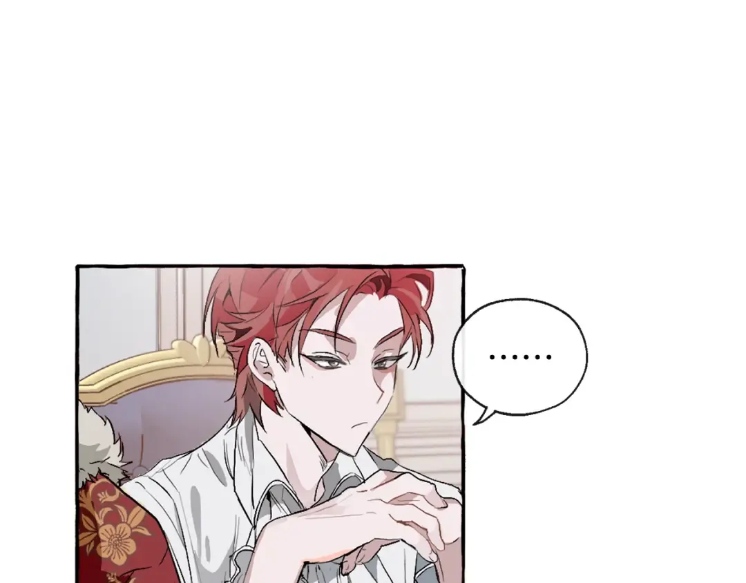 第1话 超级有钱的爸爸？ 第116页