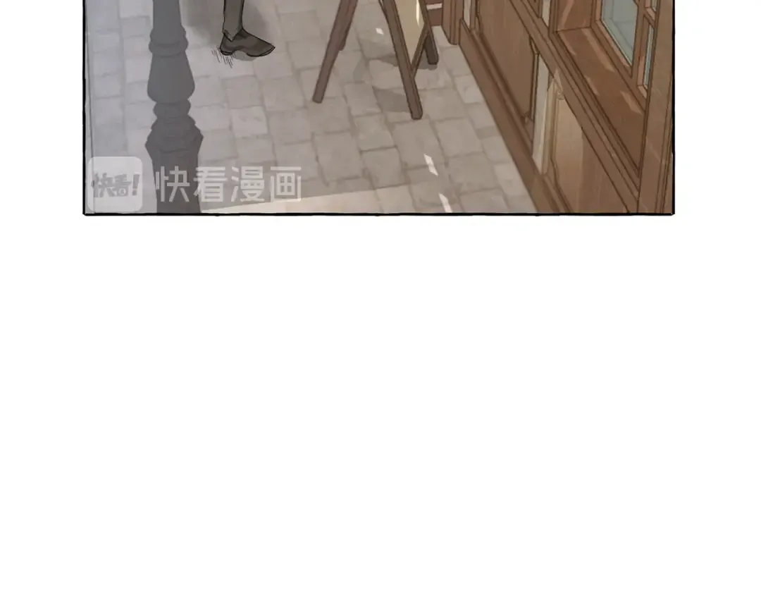 第2话 设下的诱饵 第9页