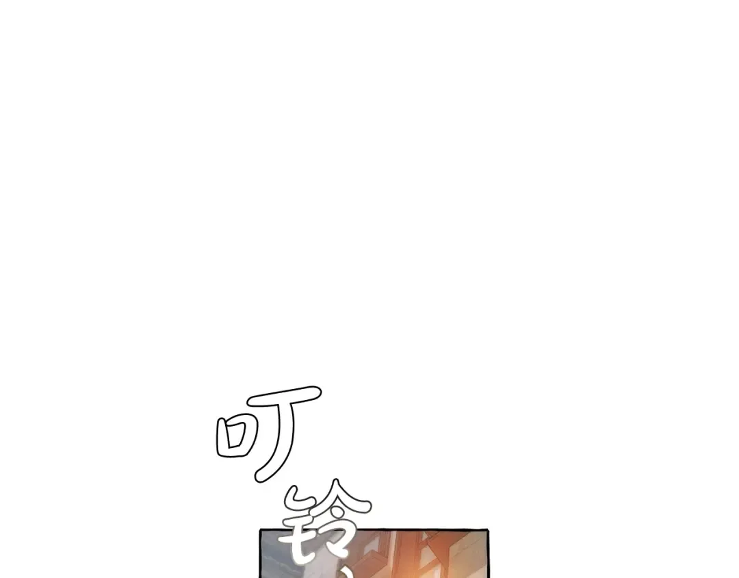 第2话 设下的诱饵 第22页