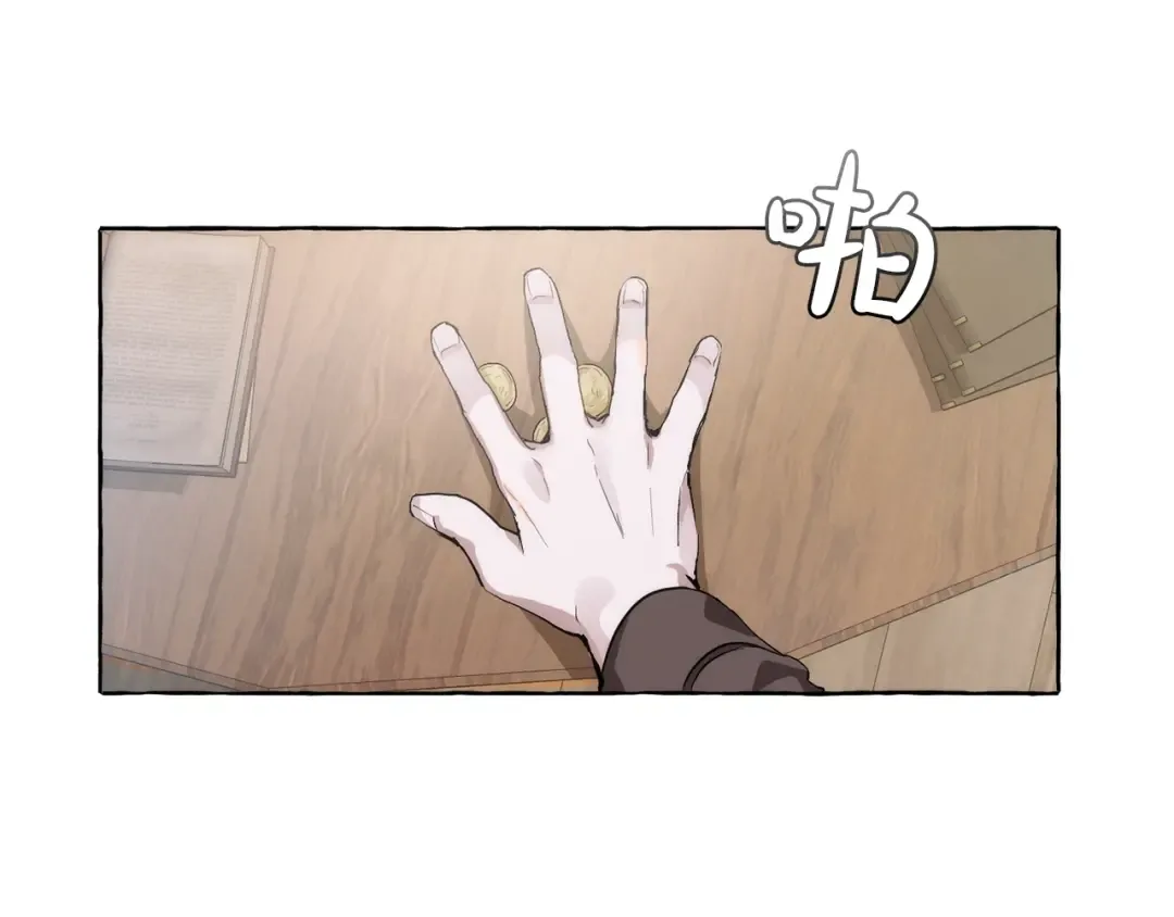 第2话 设下的诱饵 第38页