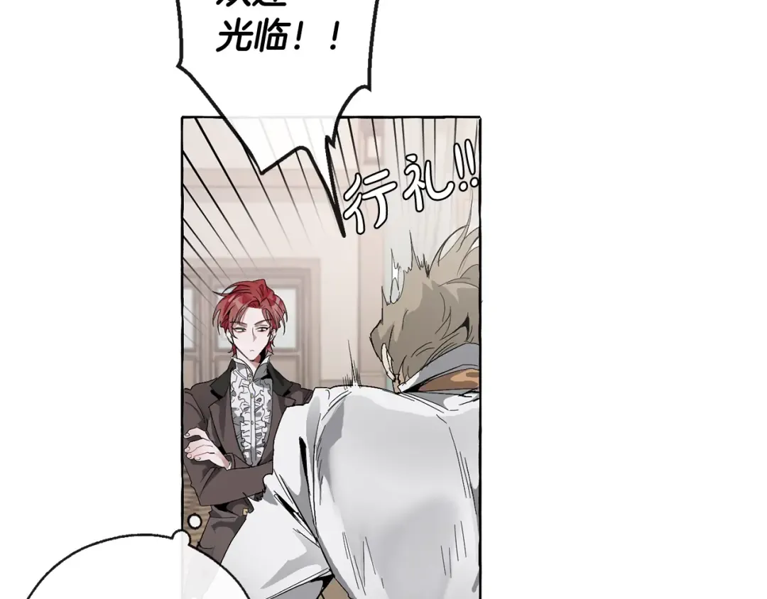 第3话 给我尽情的吃！ 第7页