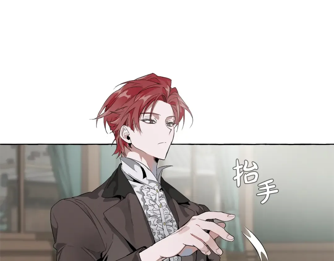 第3话 给我尽情的吃！ 第10页