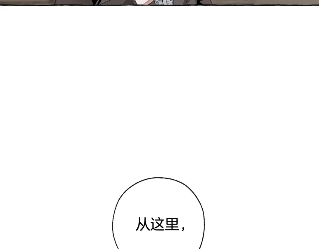 第3话 给我尽情的吃！ 第11页
