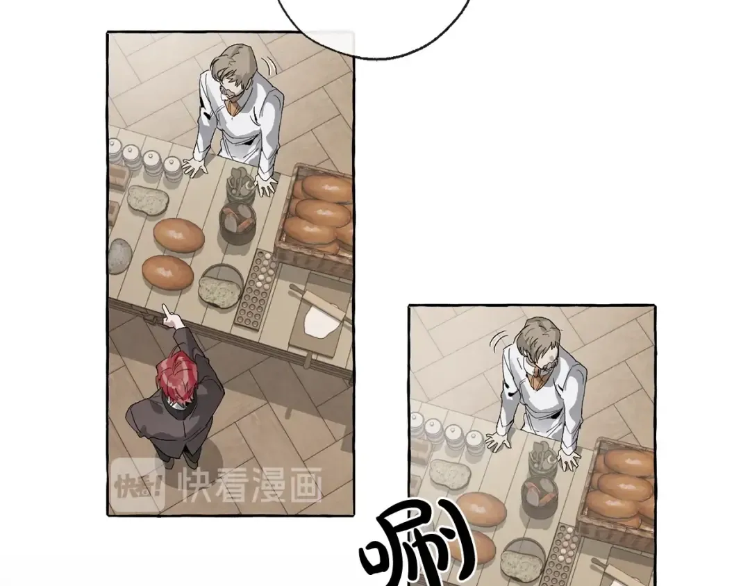 第3话 给我尽情的吃！ 第12页
