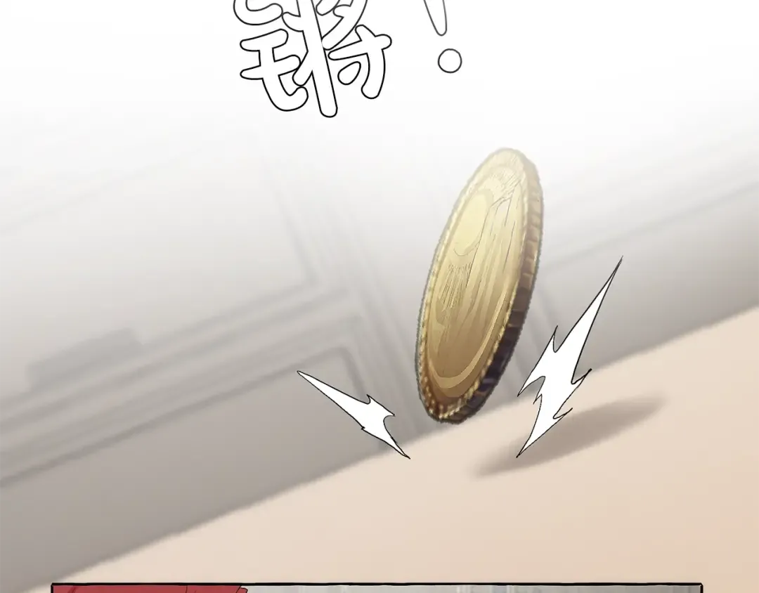 第3话 给我尽情的吃！ 第15页