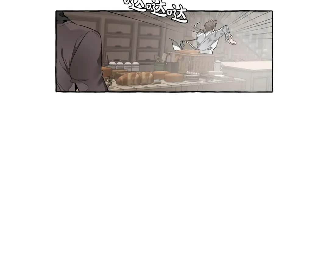 第3话 给我尽情的吃！ 第22页