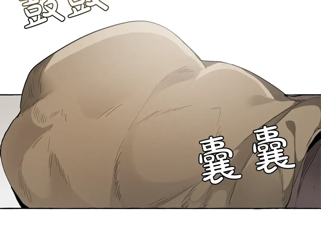 第3话 给我尽情的吃！ 第25页