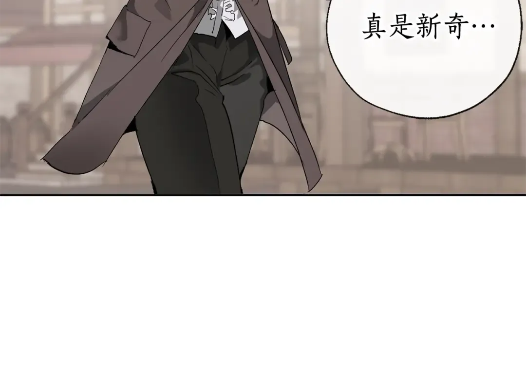 第3话 给我尽情的吃！ 第28页