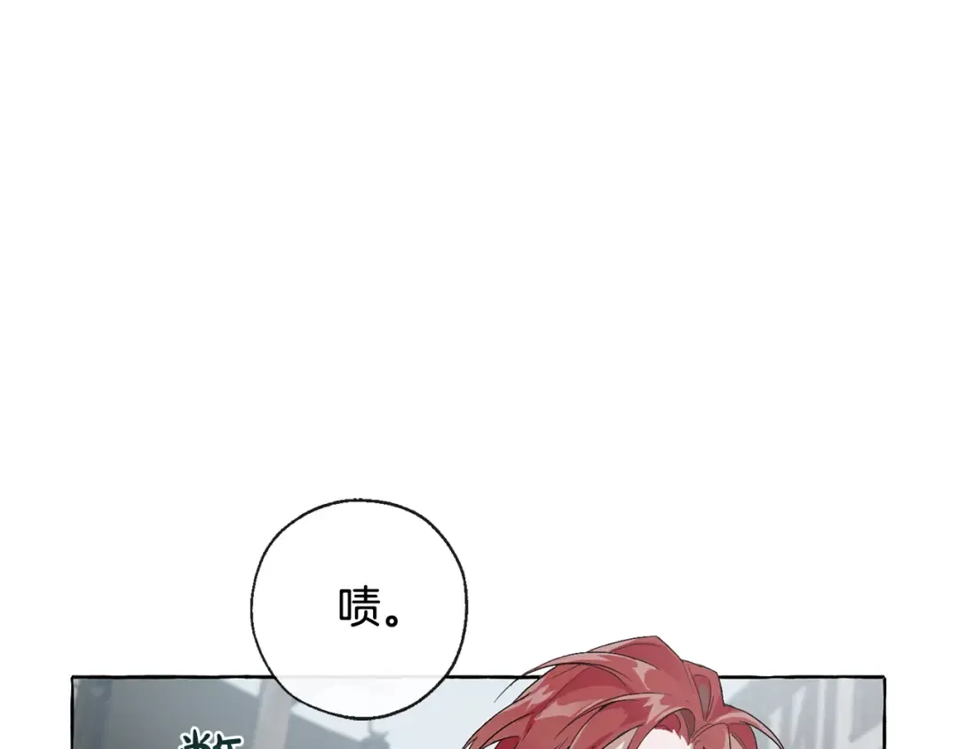 第3话 给我尽情的吃！ 第34页