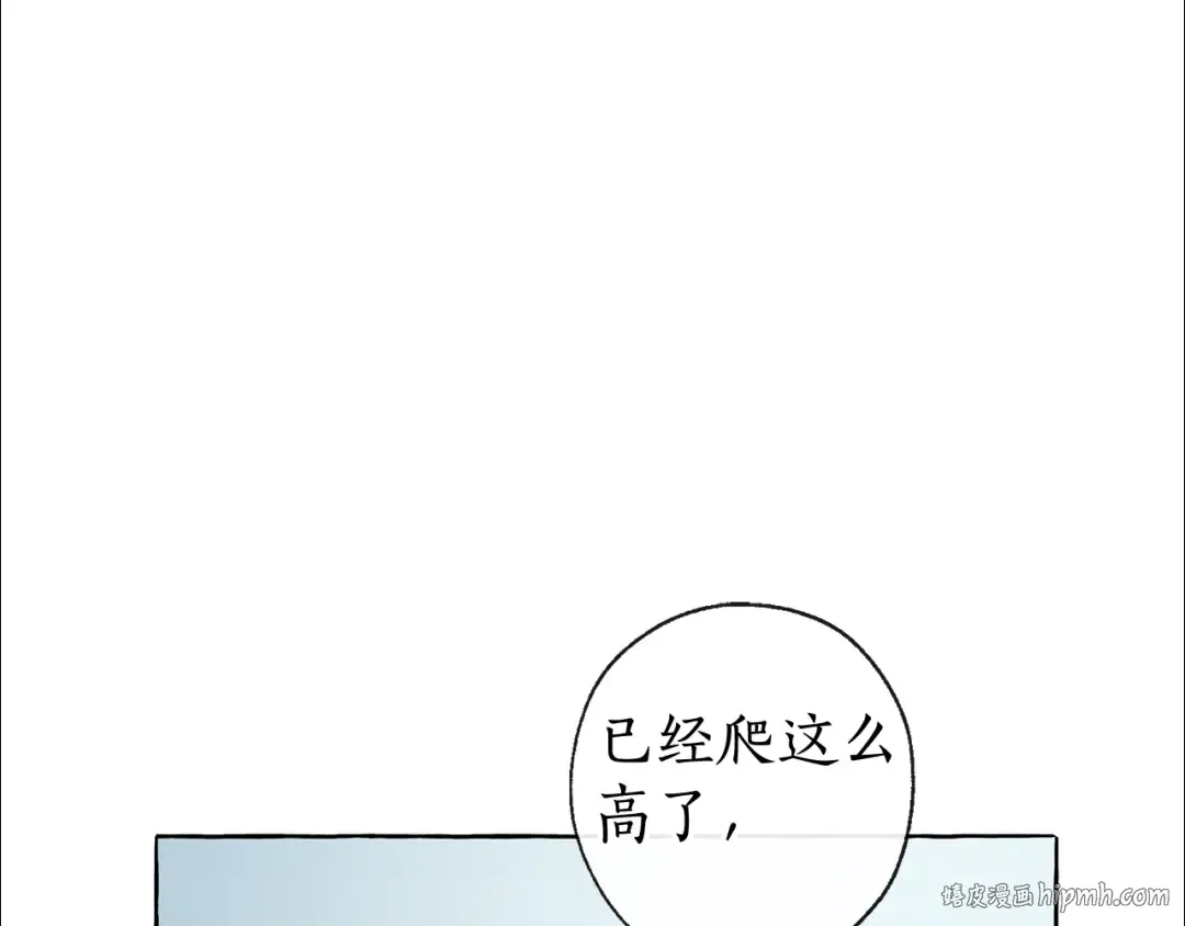 第3话 给我尽情的吃！ 第48页
