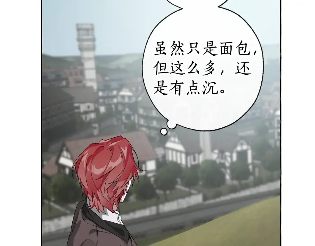 第3话 给我尽情的吃！ 第49页