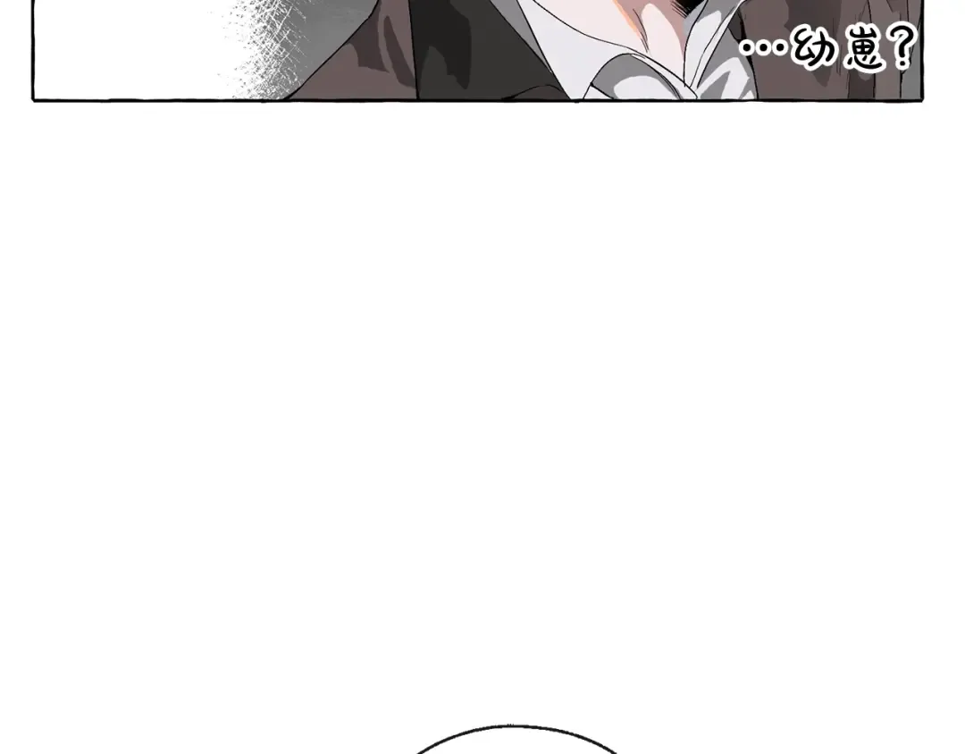 第3话 给我尽情的吃！ 第62页
