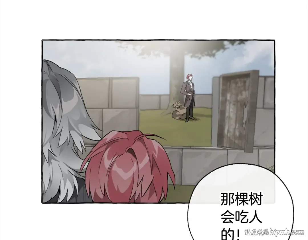 第3话 给我尽情的吃！ 第64页