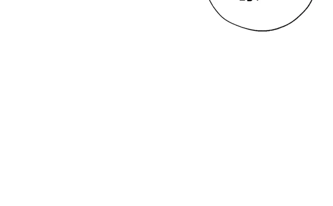 第3话 给我尽情的吃！ 第65页