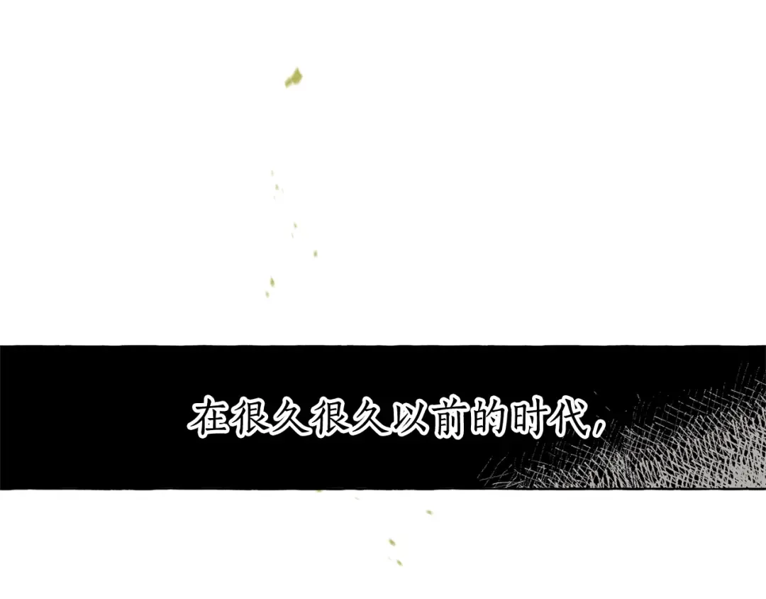 第3话 给我尽情的吃！ 第76页