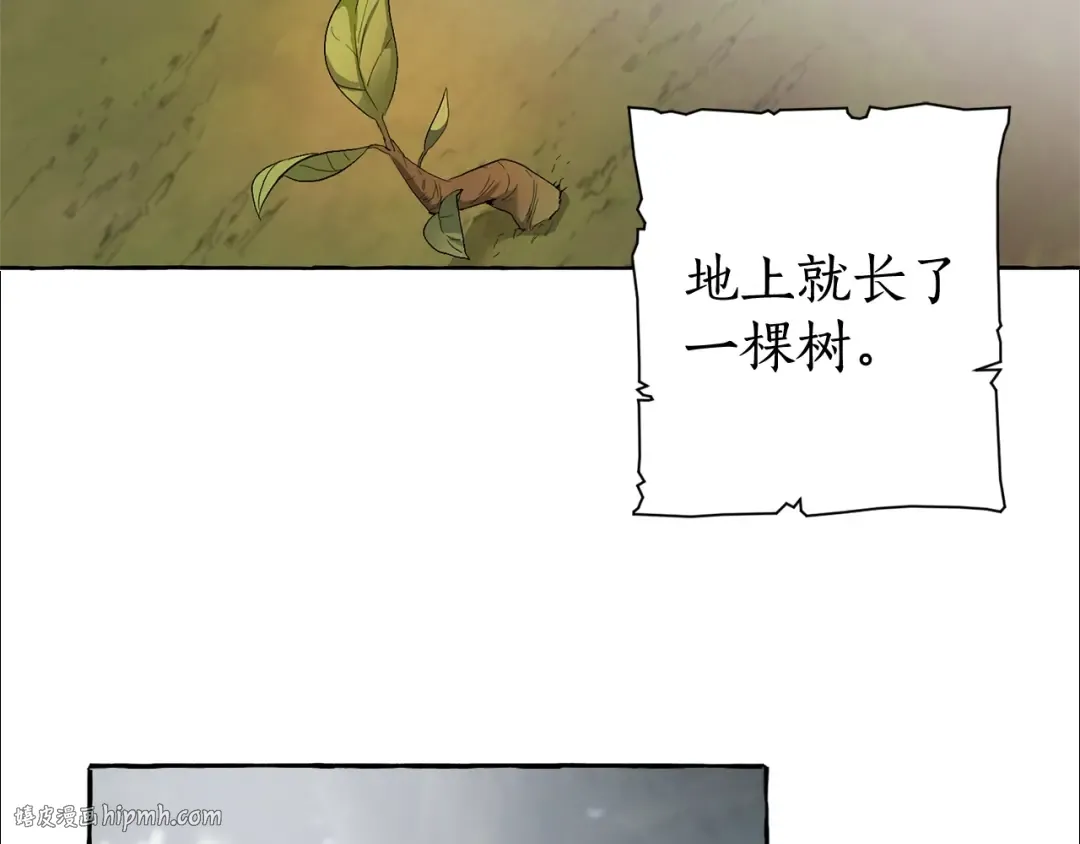 第3话 给我尽情的吃！ 第80页