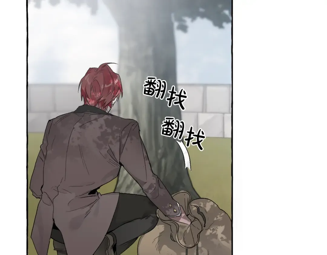 第3话 给我尽情的吃！ 第81页