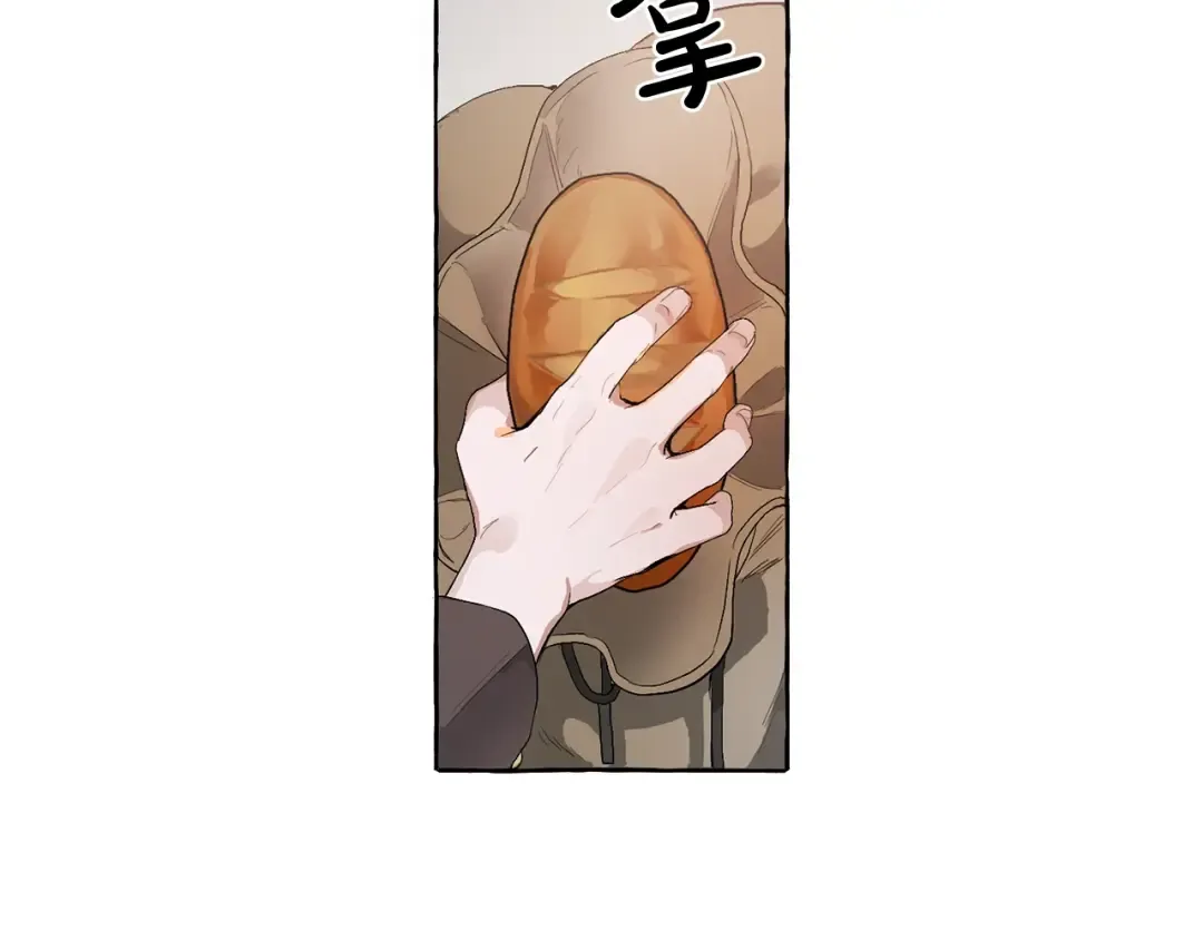 第3话 给我尽情的吃！ 第83页