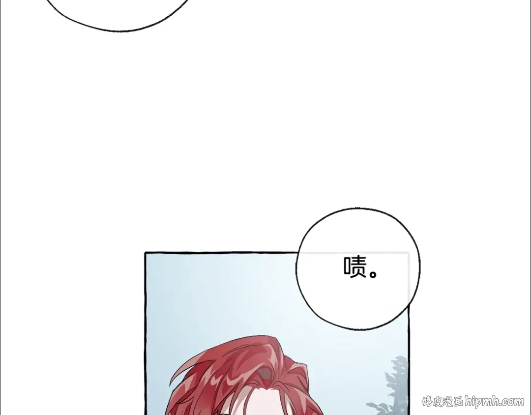 第3话 给我尽情的吃！ 第104页