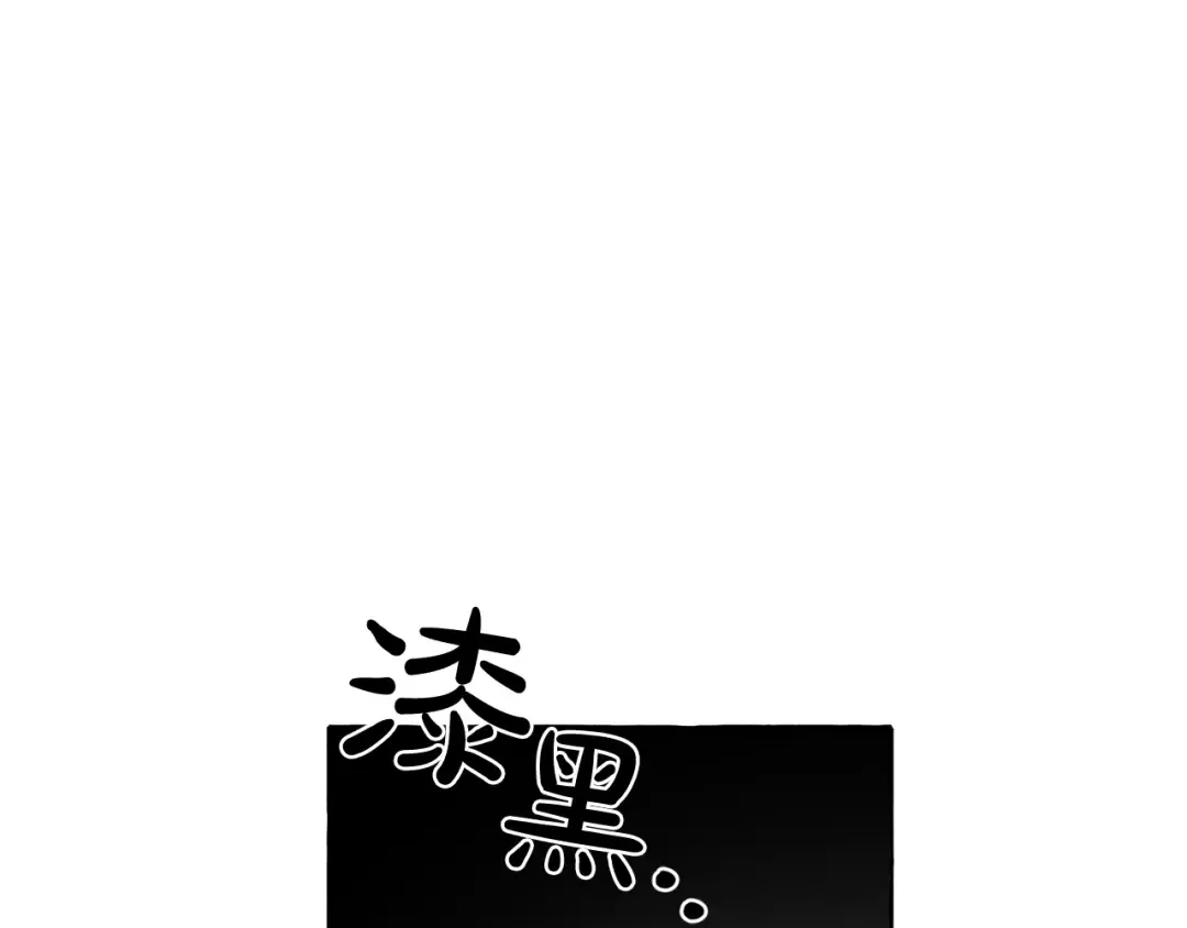 第3话 给我尽情的吃！ 第118页