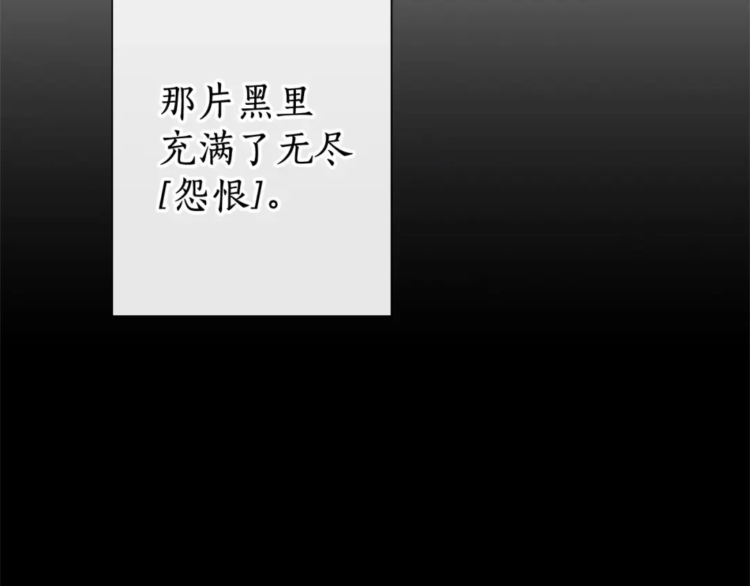 第3话 给我尽情的吃！ 第123页