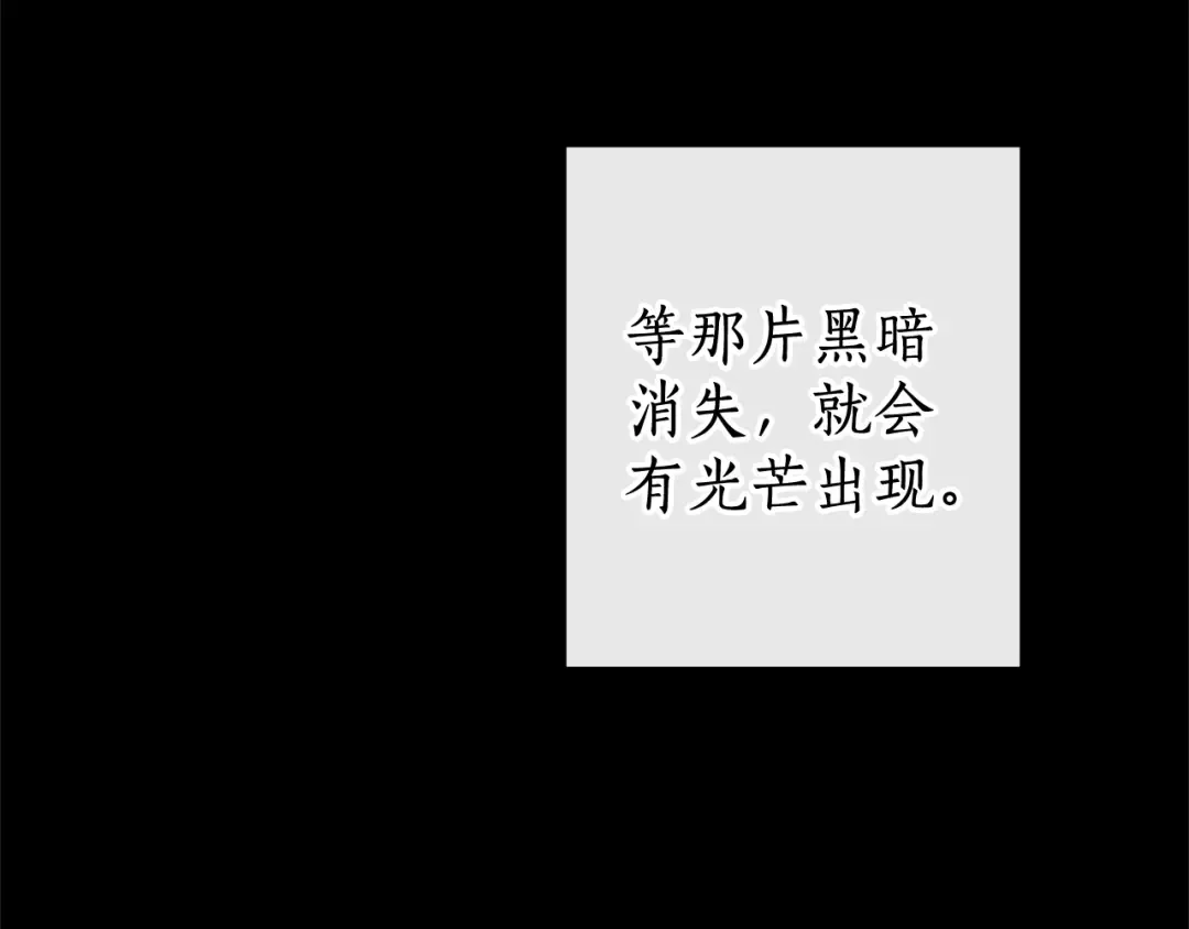 第3话 给我尽情的吃！ 第124页