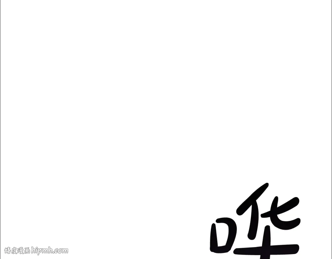 第3话 给我尽情的吃！ 第128页