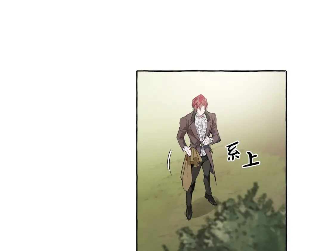 第4话 初遇原著男主 第7页