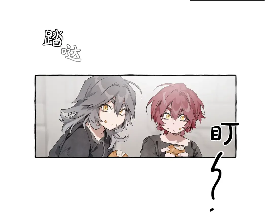 第4话 初遇原著男主 第20页