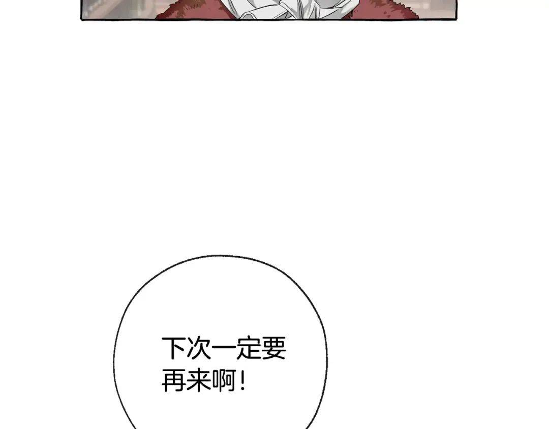 第4话 初遇原著男主 第34页