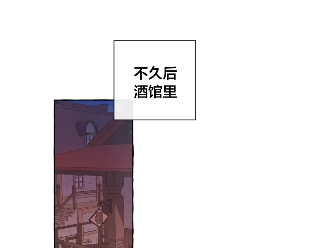 第4话 初遇原著男主 第37页
