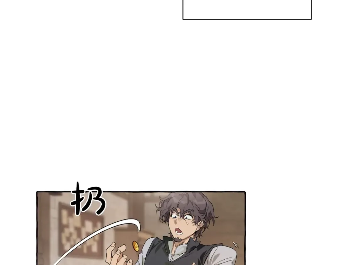 第4话 初遇原著男主 第43页