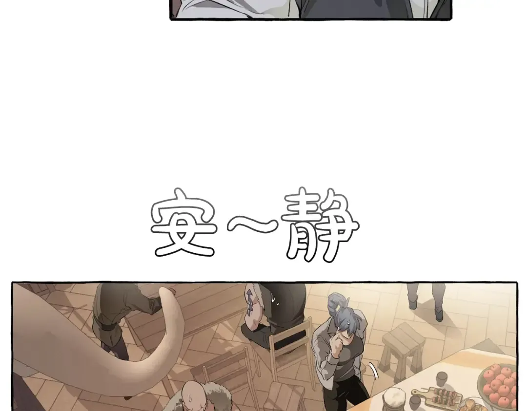 第4话 初遇原著男主 第49页