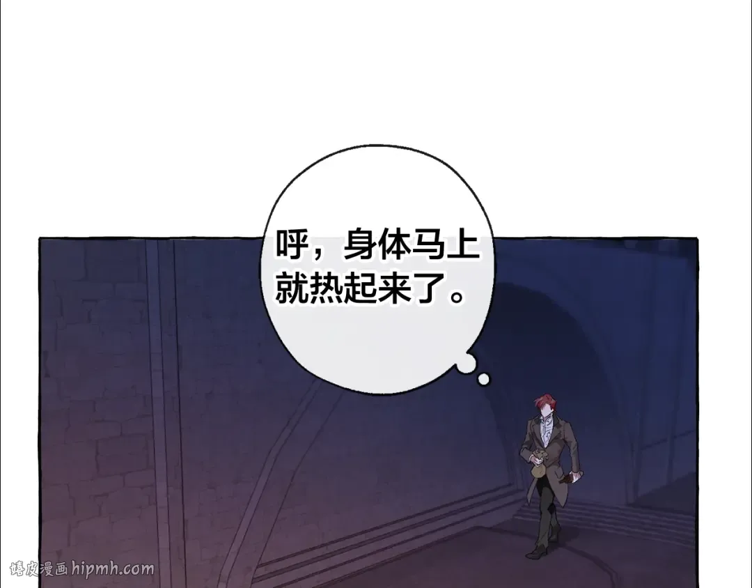 第4话 初遇原著男主 第64页