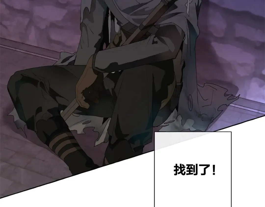 第4话 初遇原著男主 第77页