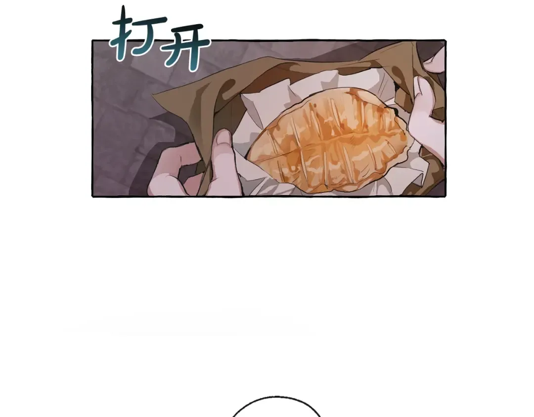 第4话 初遇原著男主 第85页